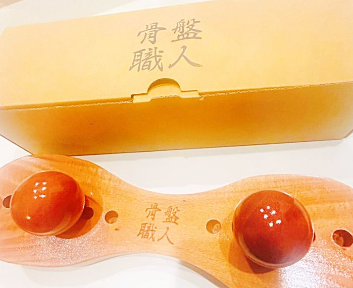 骨盤職人
